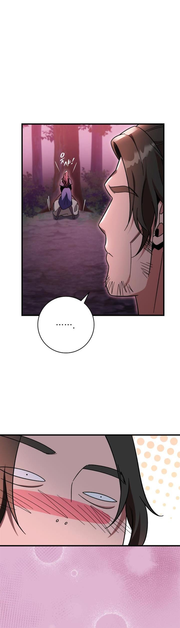 Heavenly Inquisition Sword Chapter 32 Gambar 16