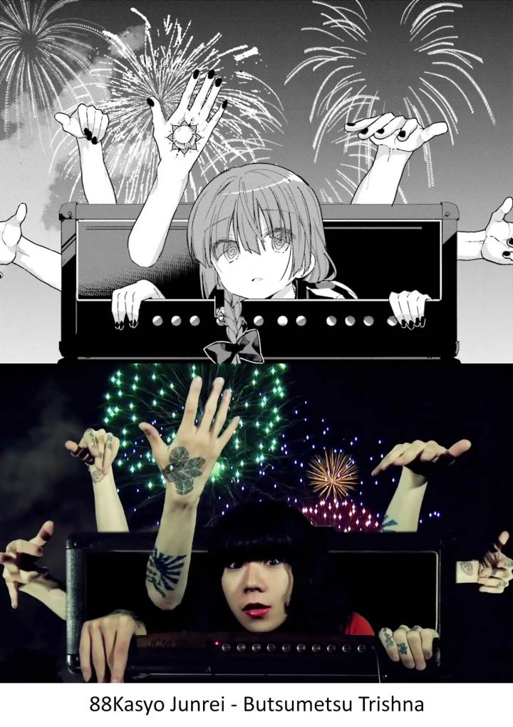 Bocchi the Rock! Chapter 17 Gambar 12