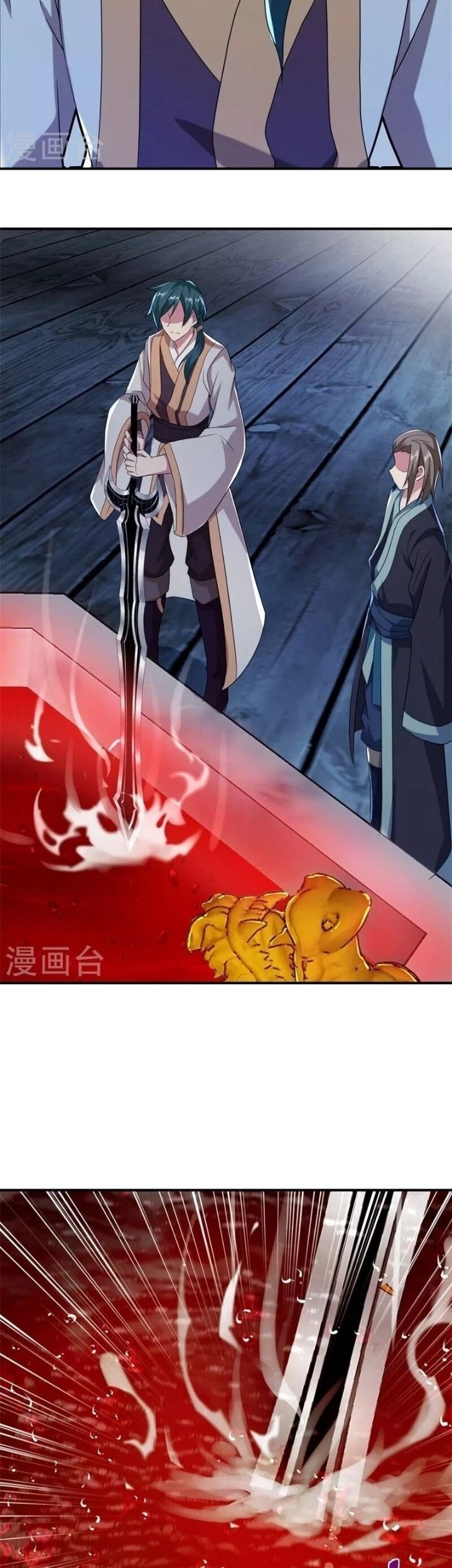 Peerless Soul Chapter 401 Gambar 3