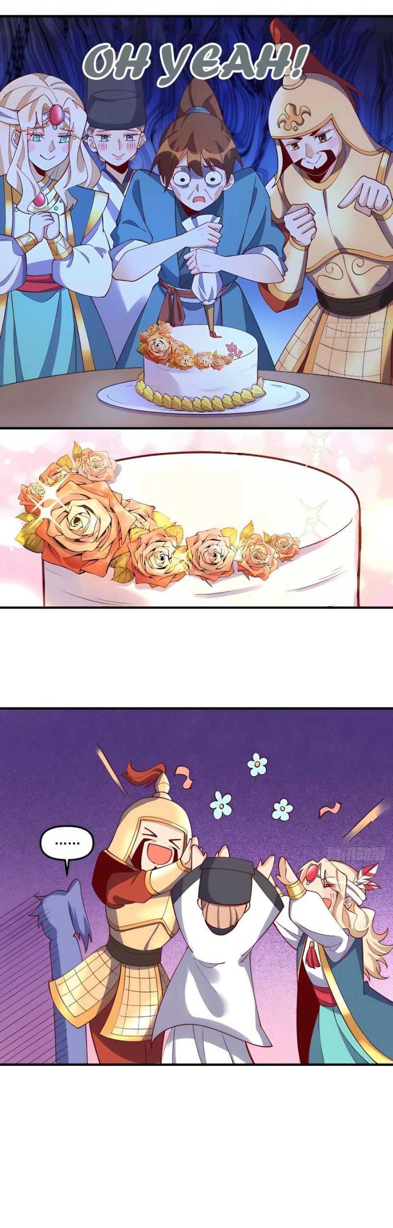 I’m Actually A Cultivation Bigshot Chapter 181 Gambar 3