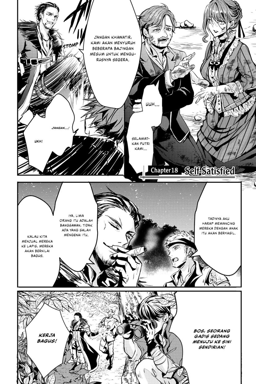 Manga Oujo Denka wa Oikari no you desu Chapter 18 gambar nomor 2