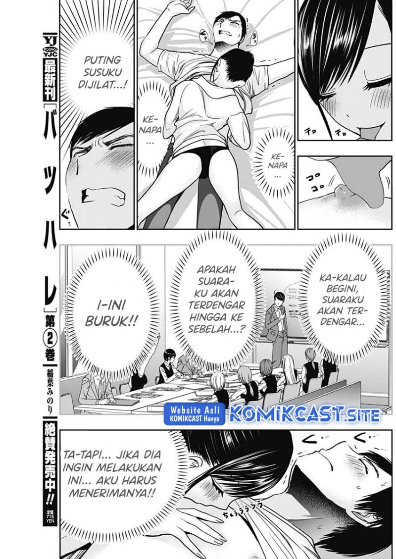 Batsu Harem Chapter 38 Gambar 12