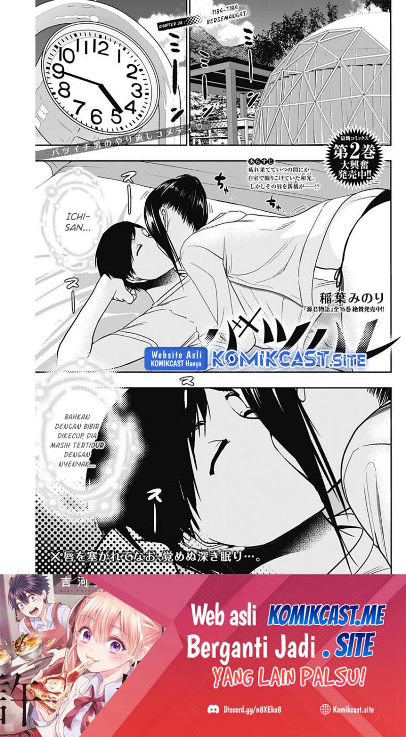 Manga Batsu Harem Chapter 38 gambar nomor 2
