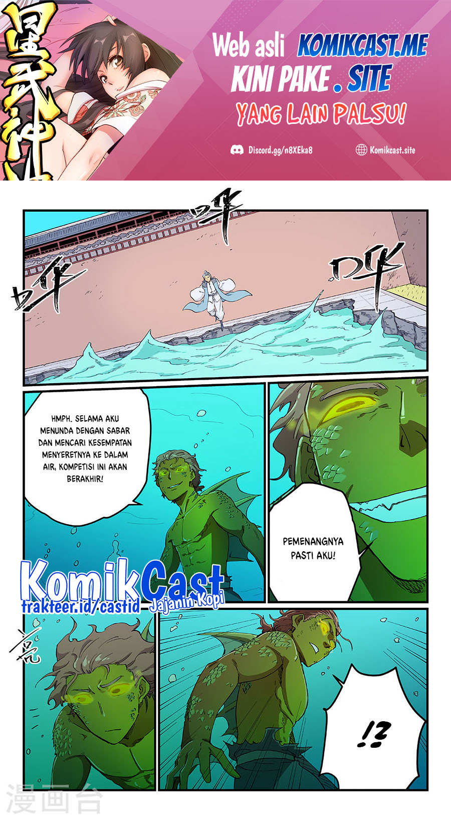 Manhua Star Martial God Technique Chapter 615 gambar nomor 2