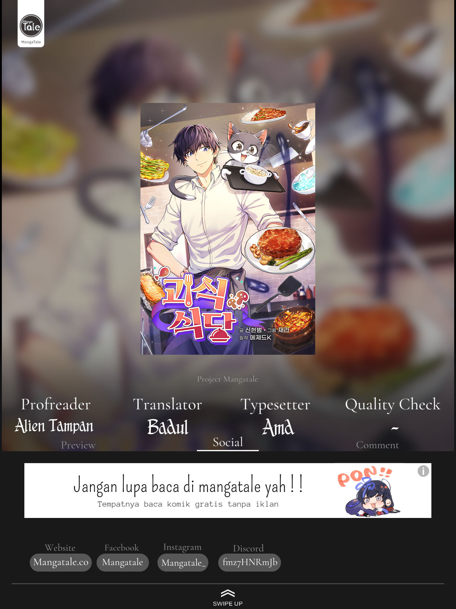 Komik Bizarre Restaurant Chapter 28 gambar nomor 1