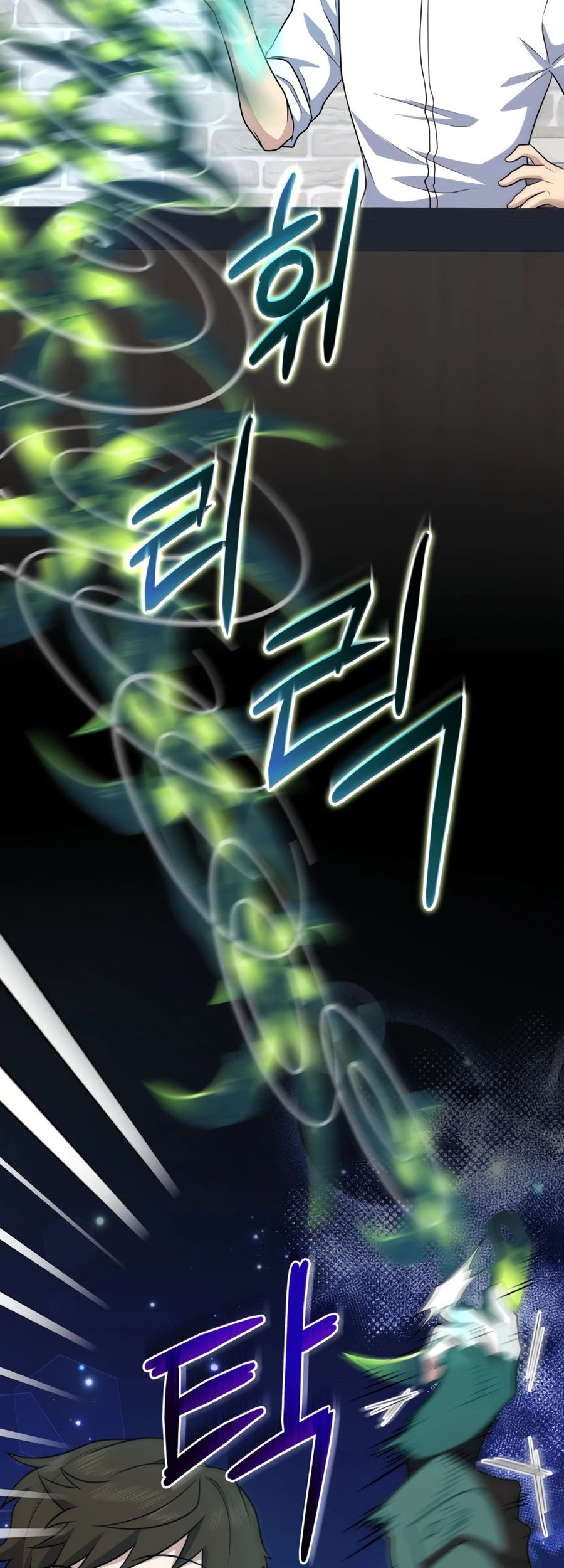 Bizarre Restaurant Chapter 28 Gambar 36