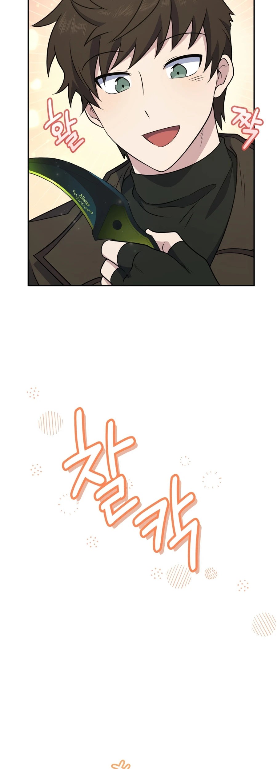 Bizarre Restaurant Chapter 28 Gambar 39