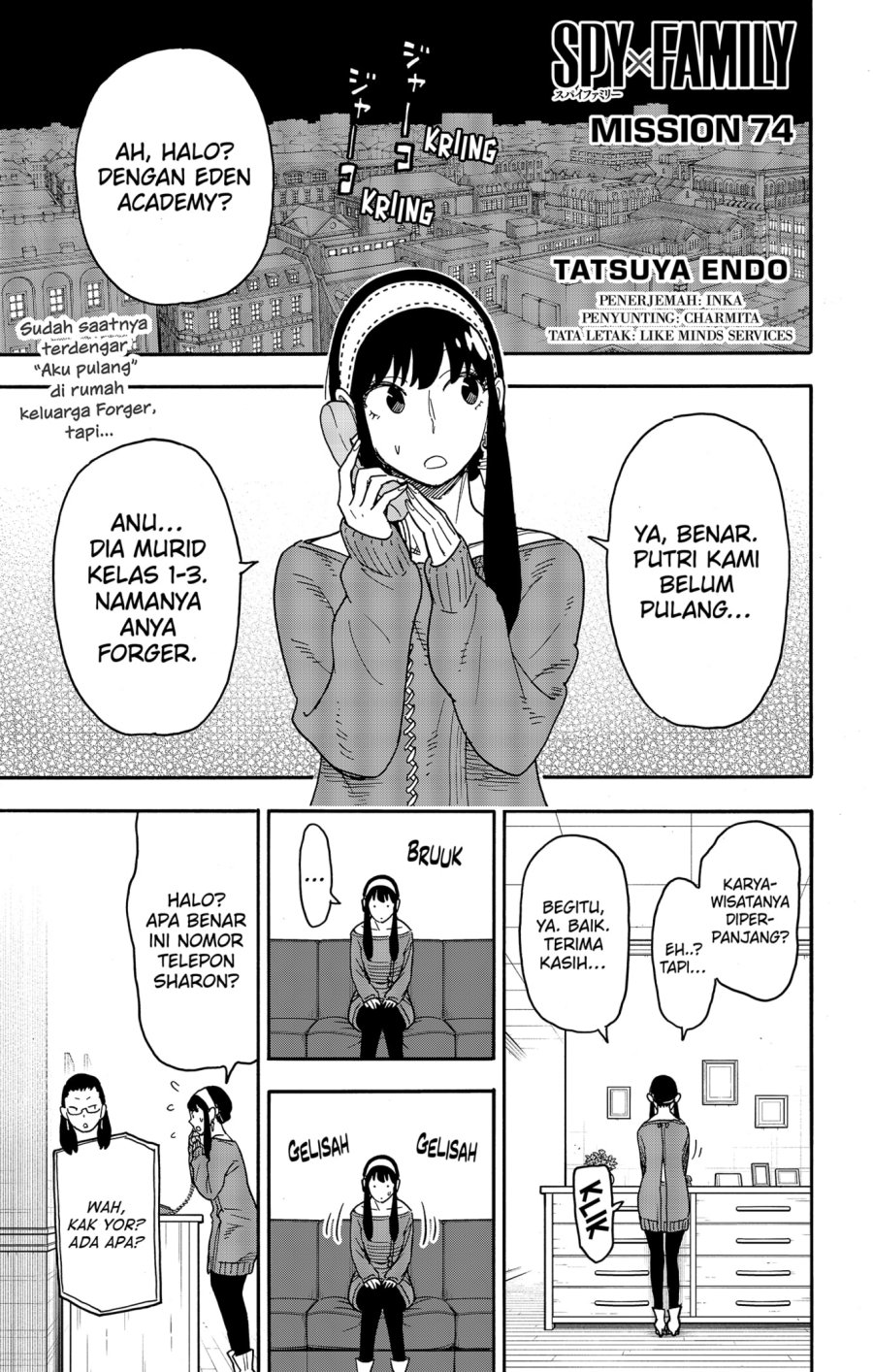 Komik Spy X Family Chapter 74 gambar nomor 1