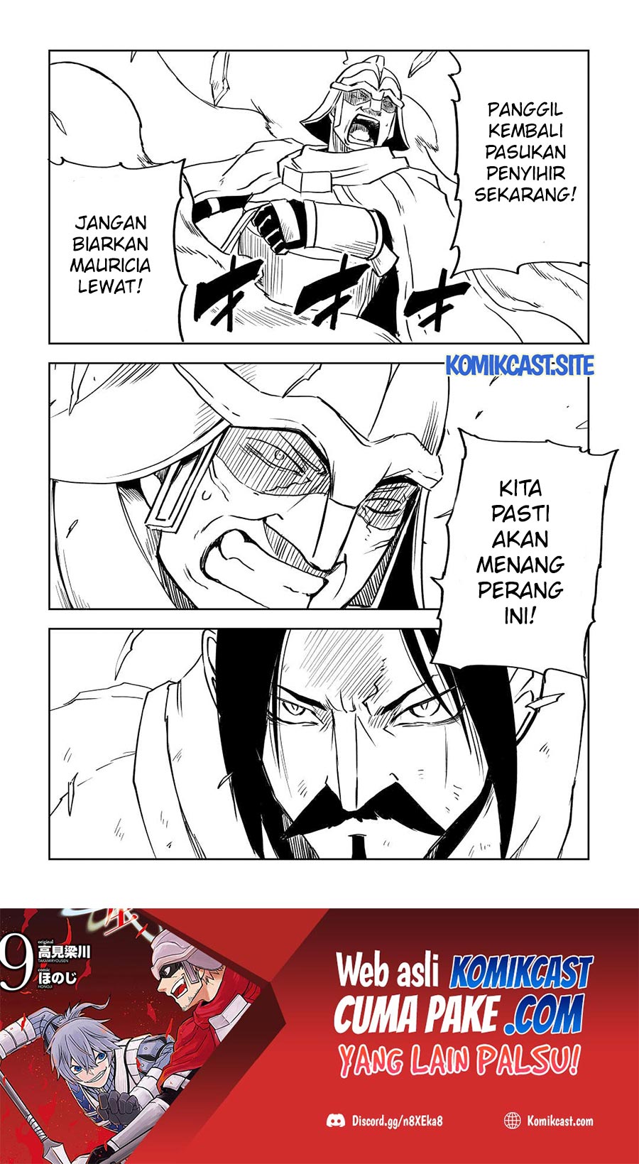 Isekai Tensei Soudouki Chapter 83 Gambar 24