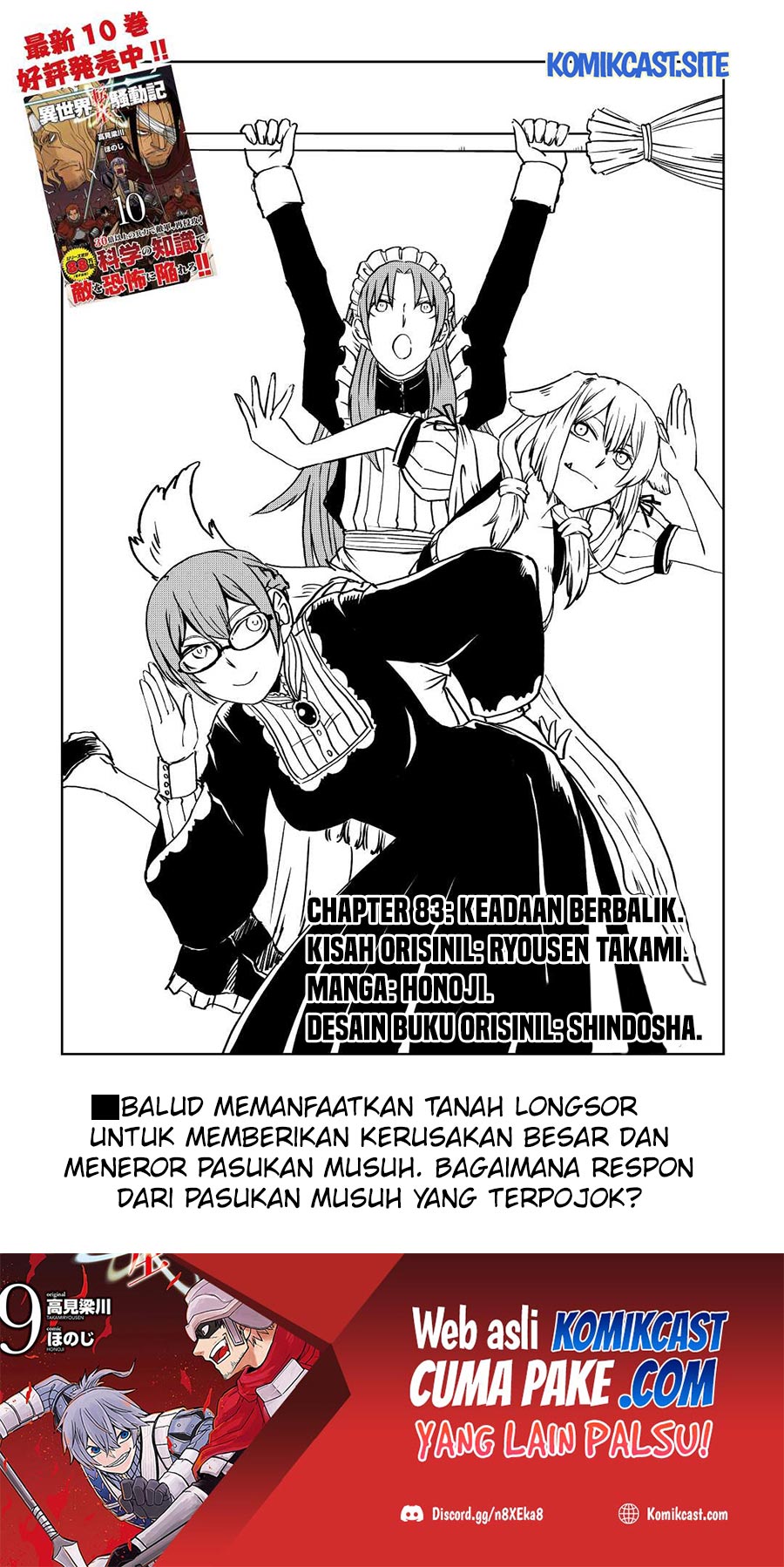 Manga Isekai Tensei Soudouki Chapter 83 gambar nomor 2