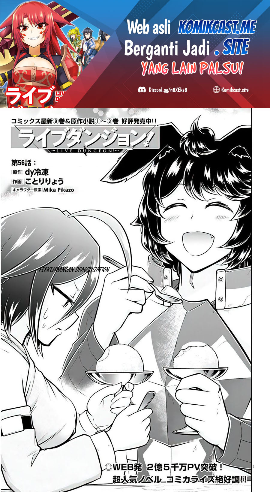 Manga Live Dungeon! Chapter 56 gambar nomor 2
