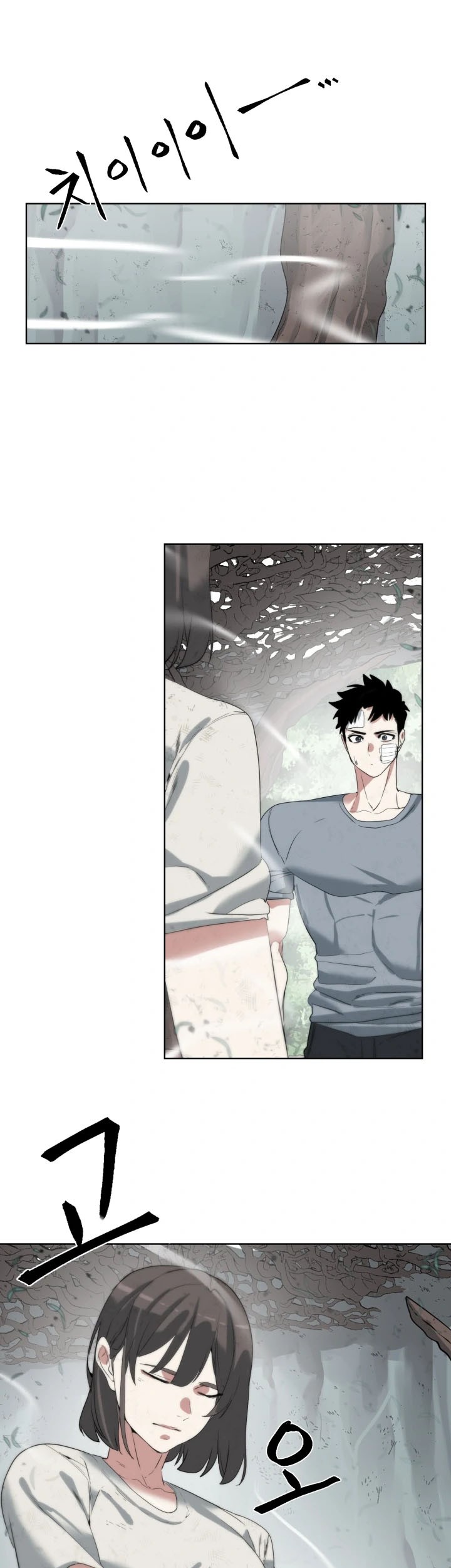 Manhwa ETRANGERE Chapter 17 gambar nomor 2