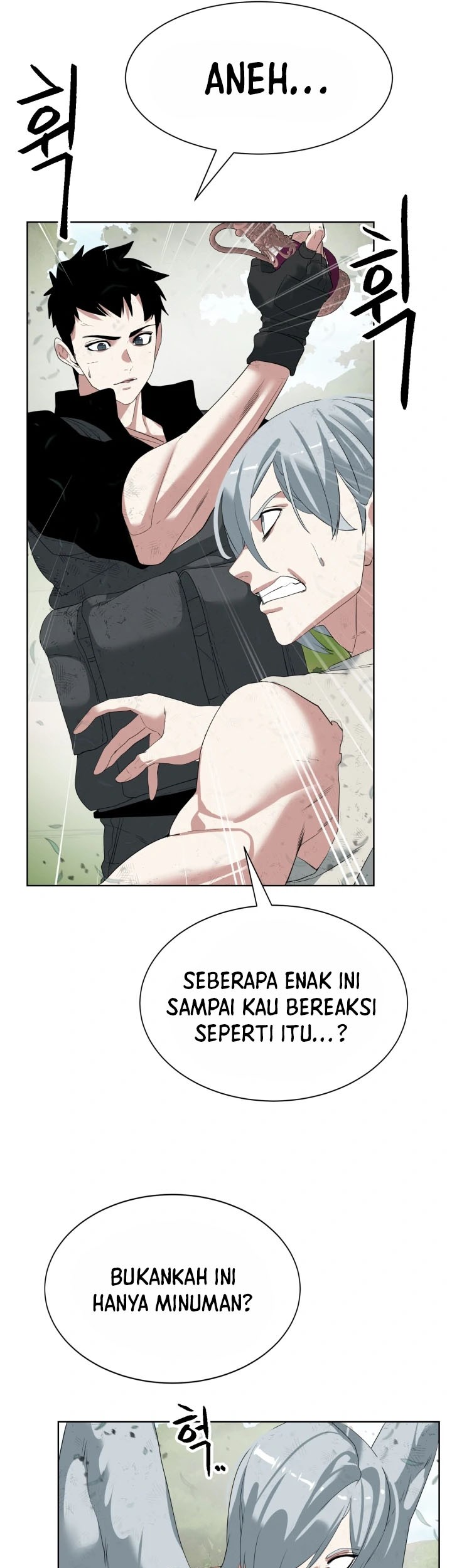 ETRANGERE Chapter 17 Gambar 10