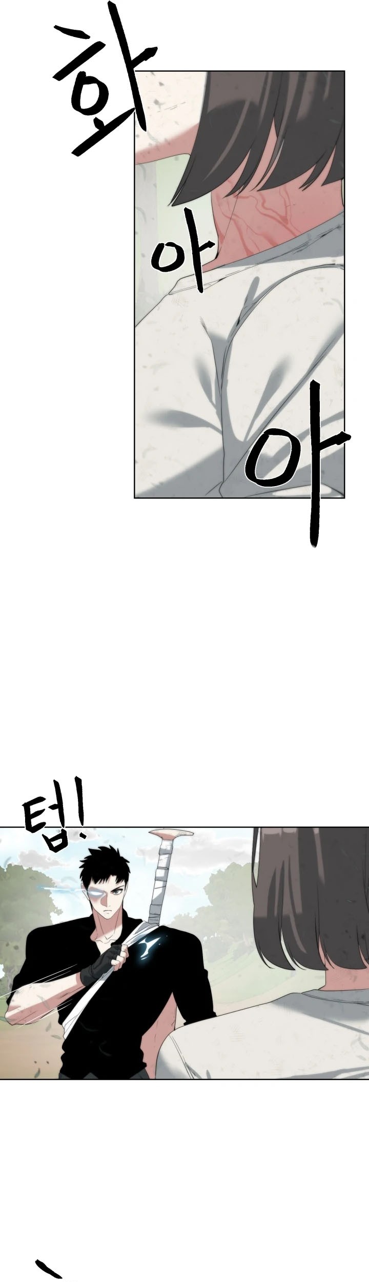 ETRANGERE Chapter 17 Gambar 23