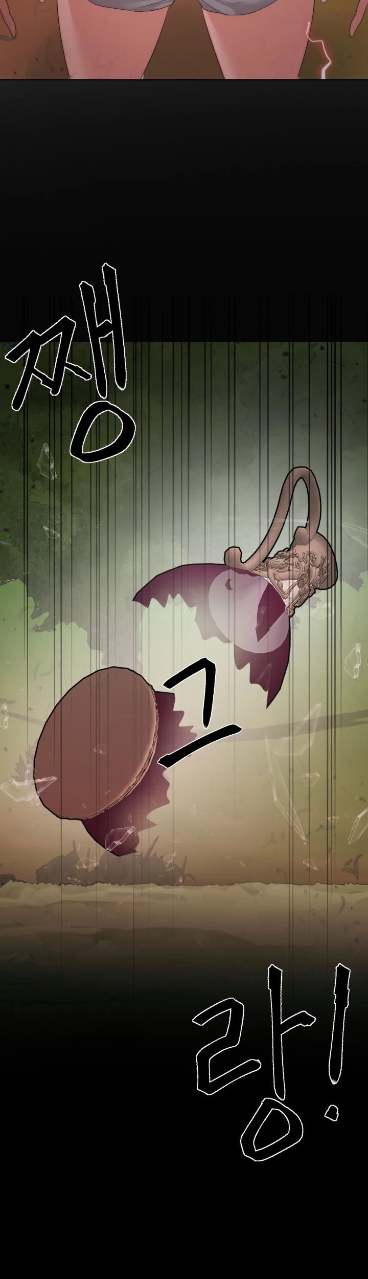 ETRANGERE Chapter 17 Gambar 26