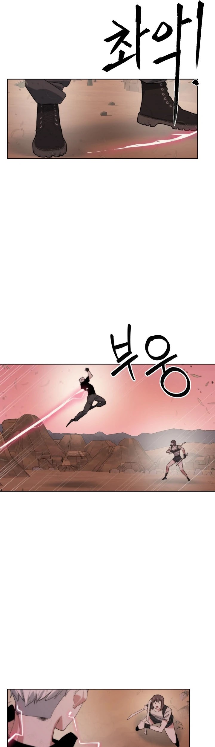 ETRANGERE Chapter 21 Gambar 36