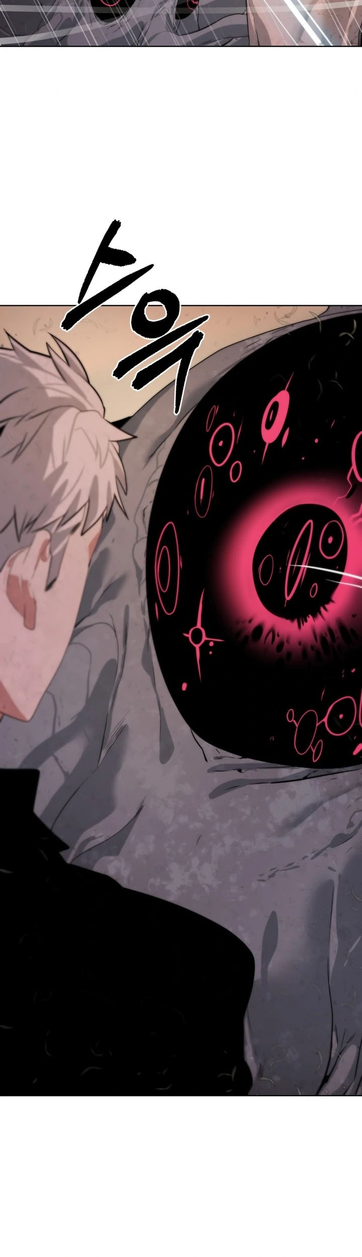 ETRANGERE Chapter 21 Gambar 4