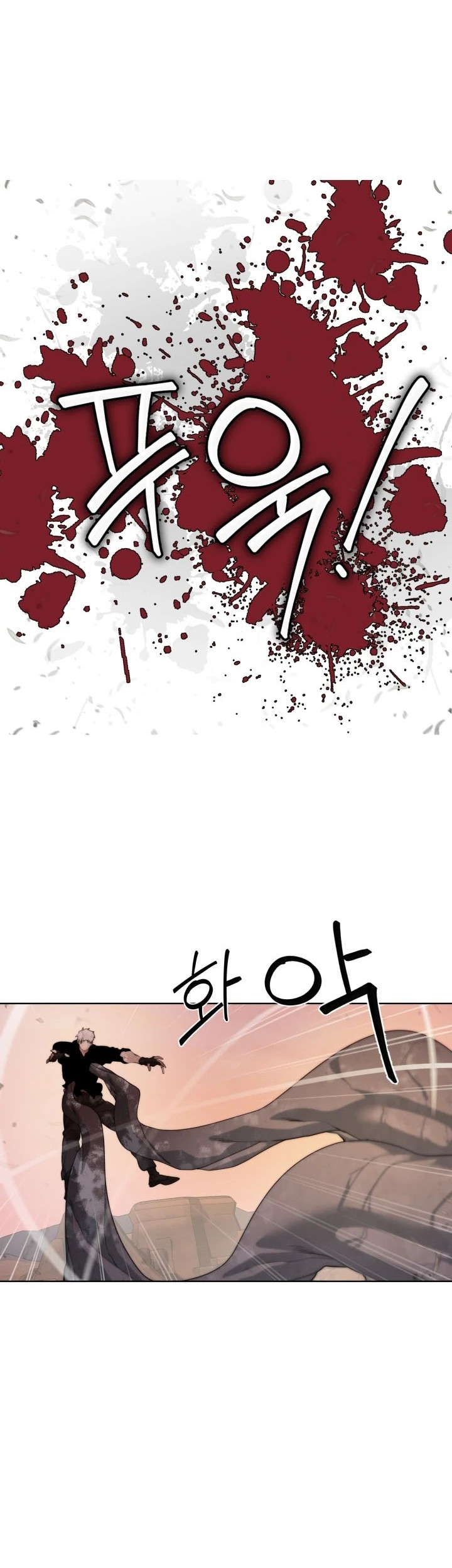 ETRANGERE Chapter 21 Gambar 5