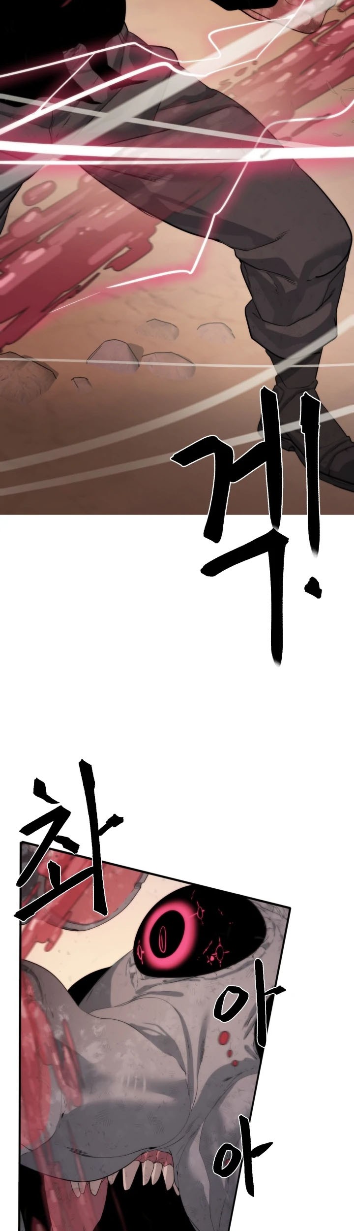 ETRANGERE Chapter 21 Gambar 12