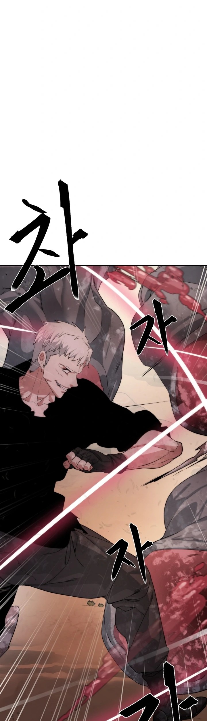 ETRANGERE Chapter 21 Gambar 16