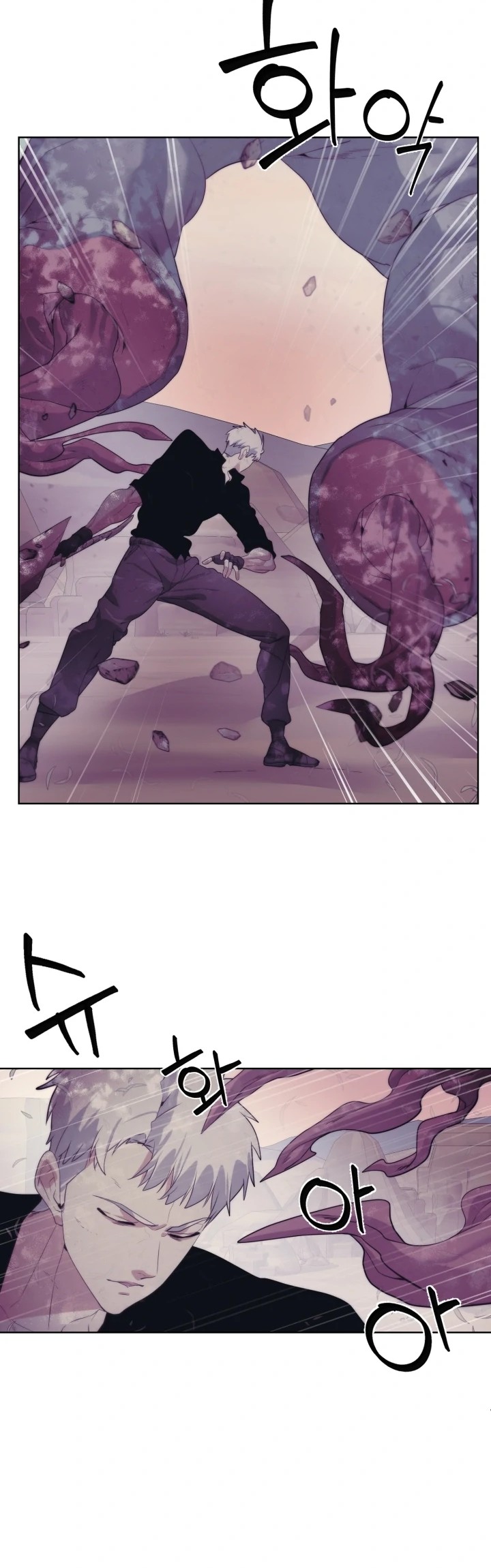 ETRANGERE Chapter 21 Gambar 18