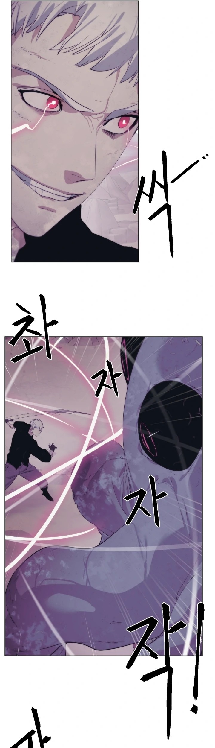 ETRANGERE Chapter 21 Gambar 19