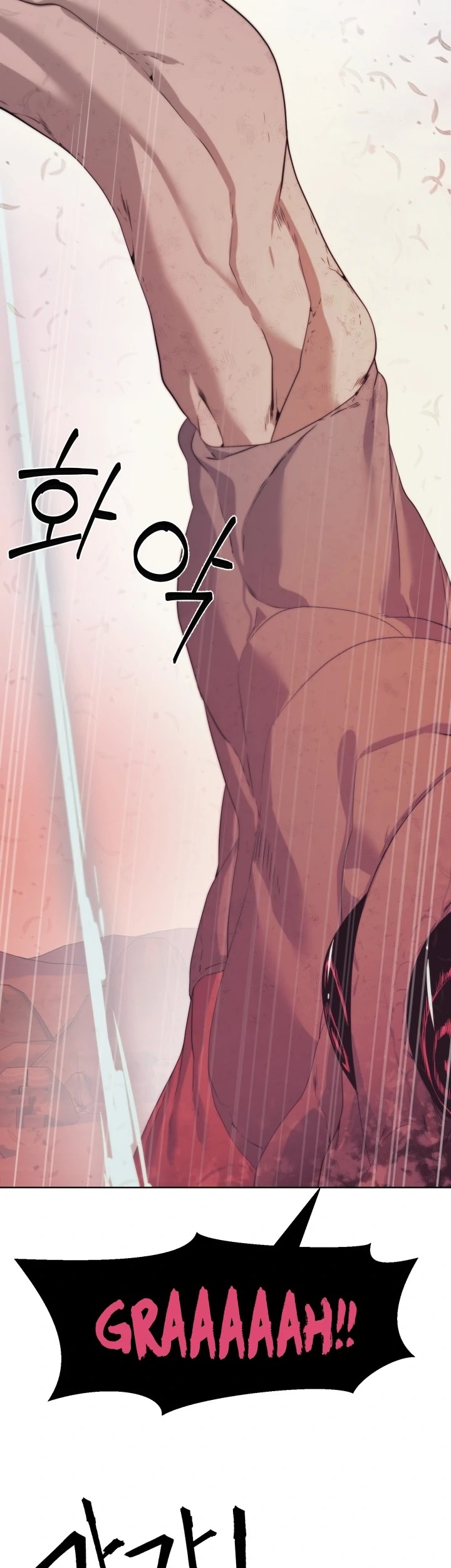 ETRANGERE Chapter 21 Gambar 21