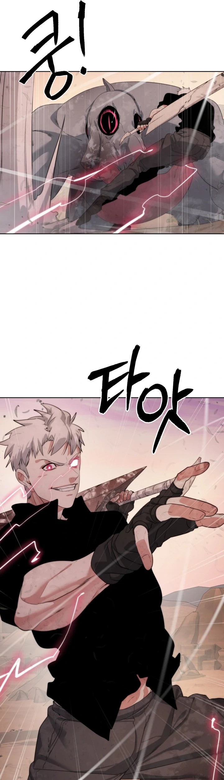 ETRANGERE Chapter 21 Gambar 23