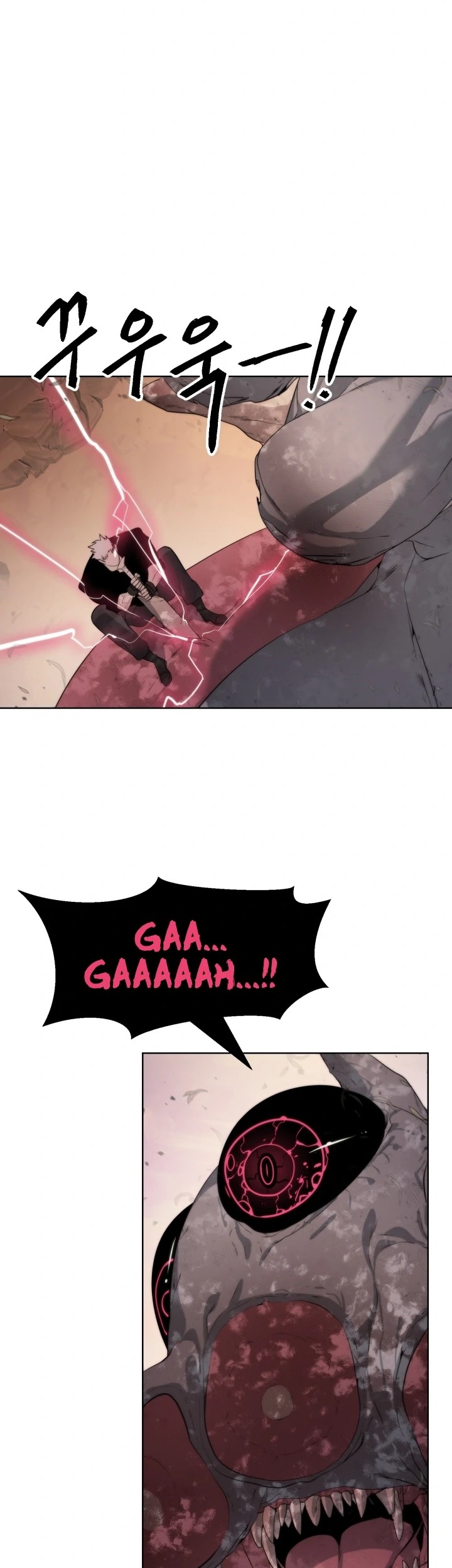 ETRANGERE Chapter 21 Gambar 25