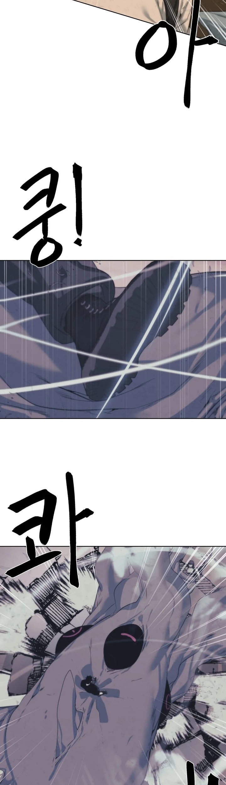 ETRANGERE Chapter 20 Gambar 38