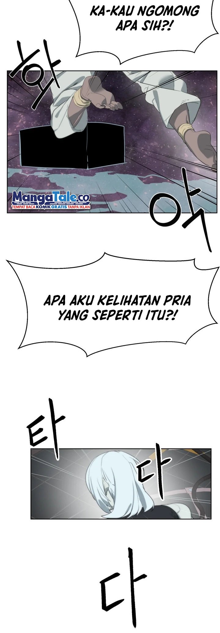 ETRANGERE Chapter 19 Gambar 18