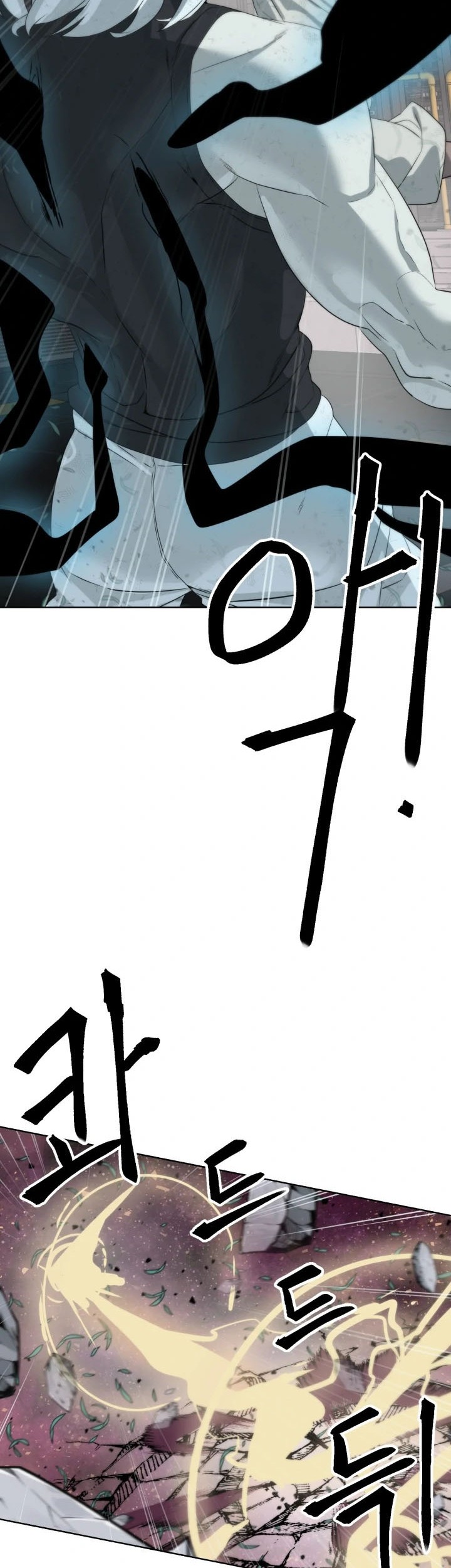 ETRANGERE Chapter 19 Gambar 20