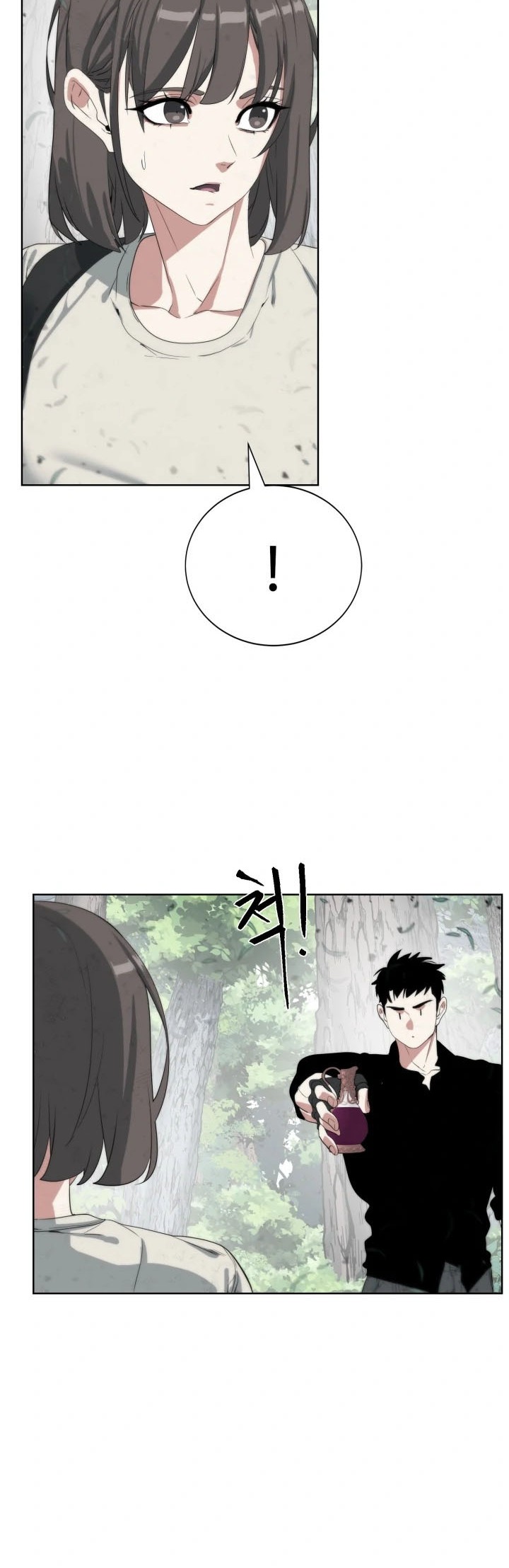 ETRANGERE Chapter 18 Gambar 36