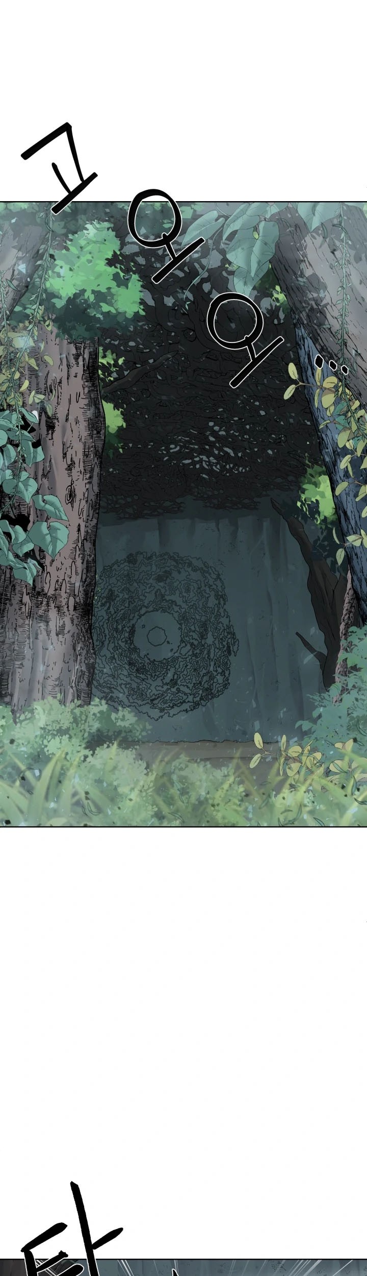 Manhwa ETRANGERE Chapter 18 gambar nomor 2