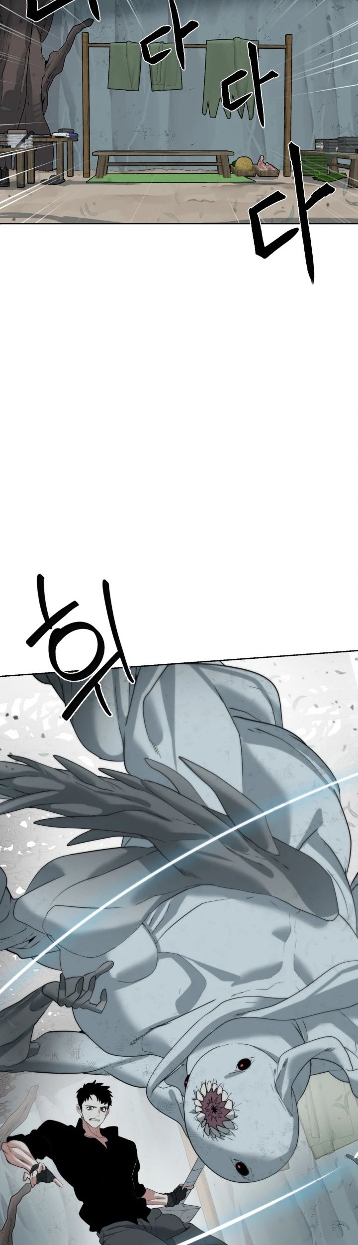 ETRANGERE Chapter 18 Gambar 3