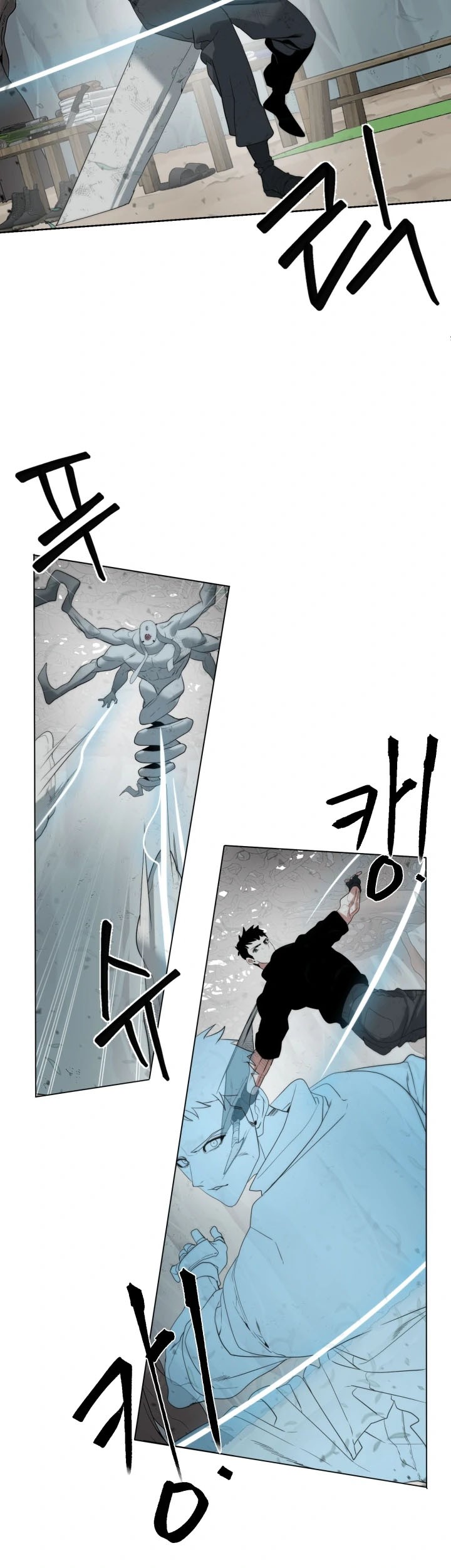 ETRANGERE Chapter 18 Gambar 4