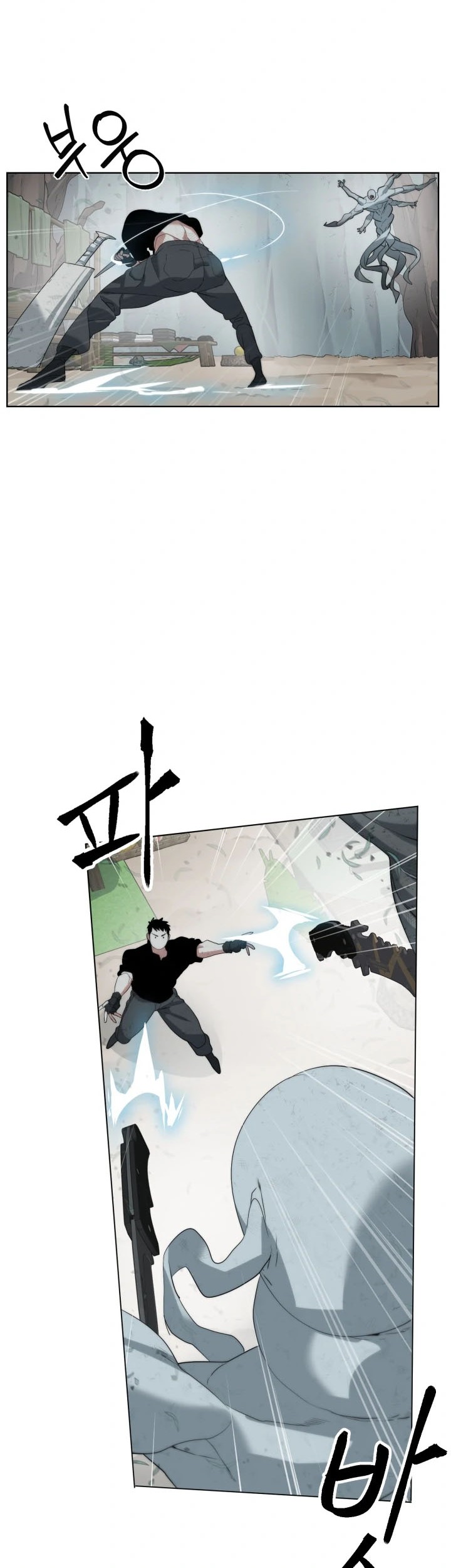 ETRANGERE Chapter 18 Gambar 5