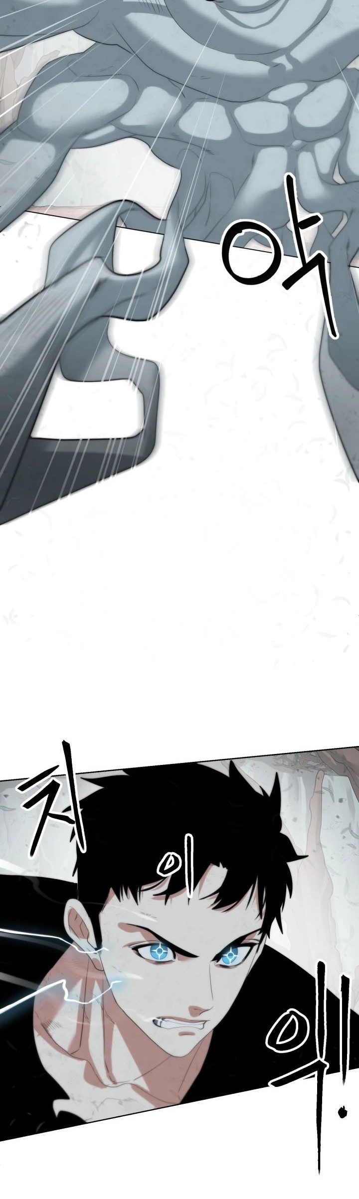 ETRANGERE Chapter 18 Gambar 10