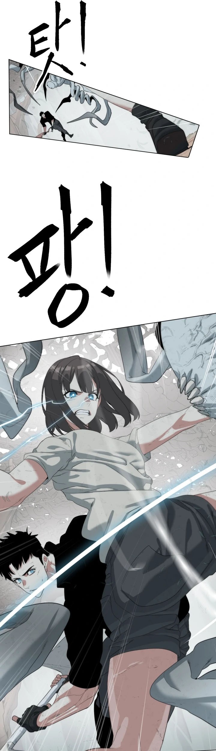 ETRANGERE Chapter 18 Gambar 11