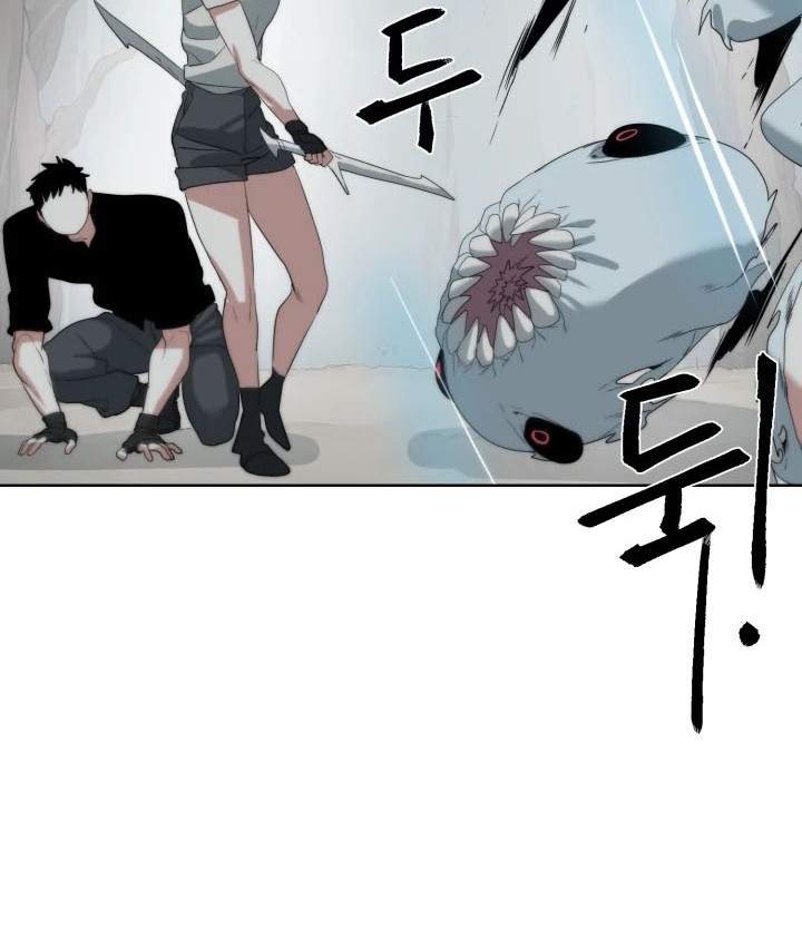 ETRANGERE Chapter 18 Gambar 14