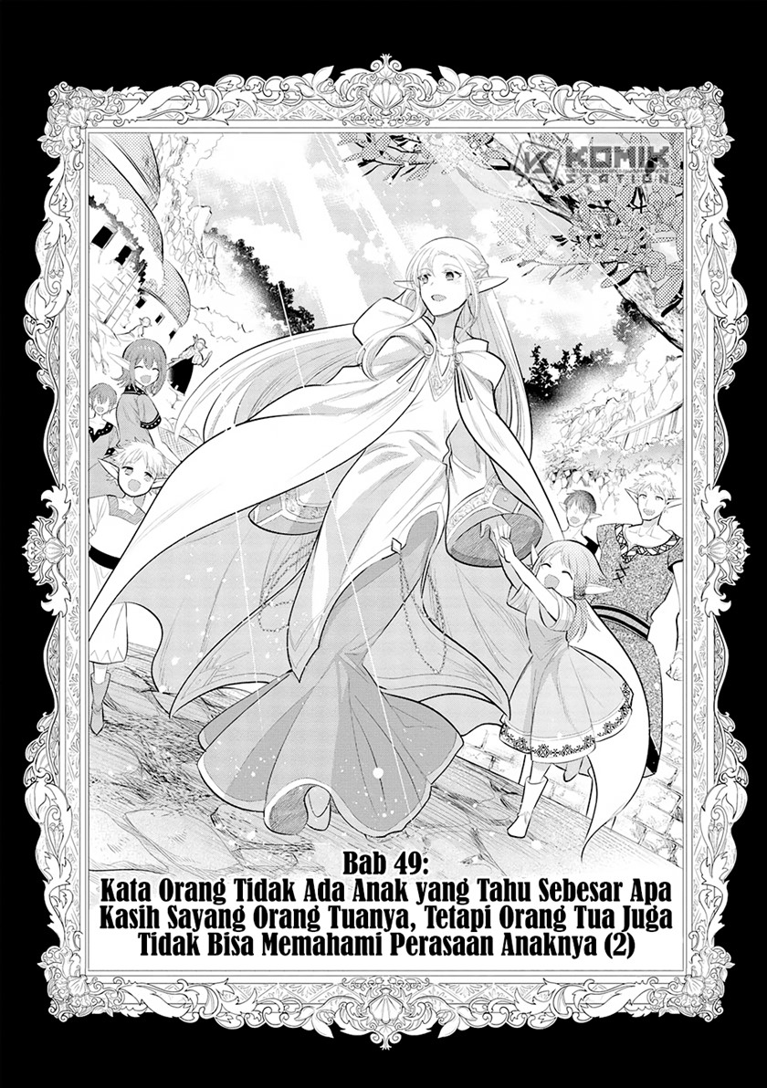 Maou no Ore ga Dorei Elf wo Yome ni Shitanda ga, Dou Medereba Ii? Chapter 49 Gambar 26