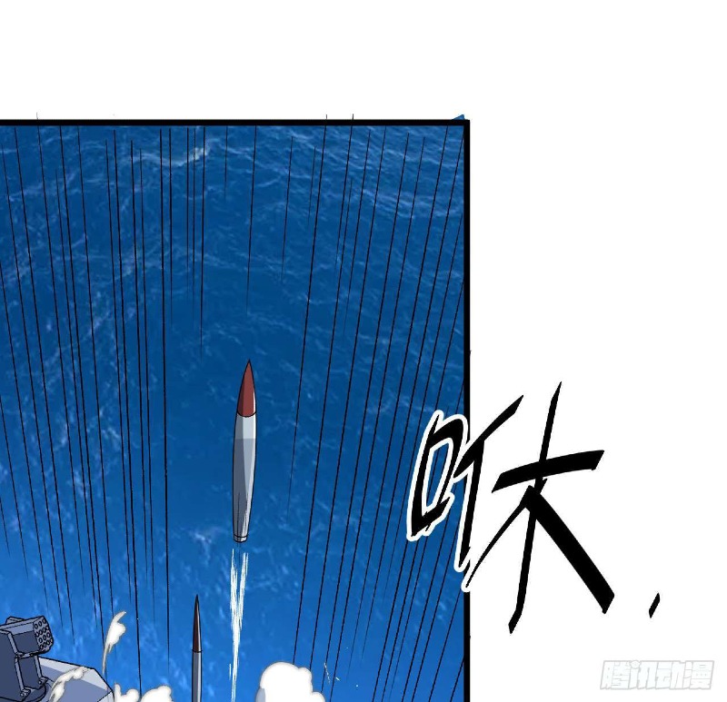 Super Alloy Warship God Chapter 29 Gambar 18