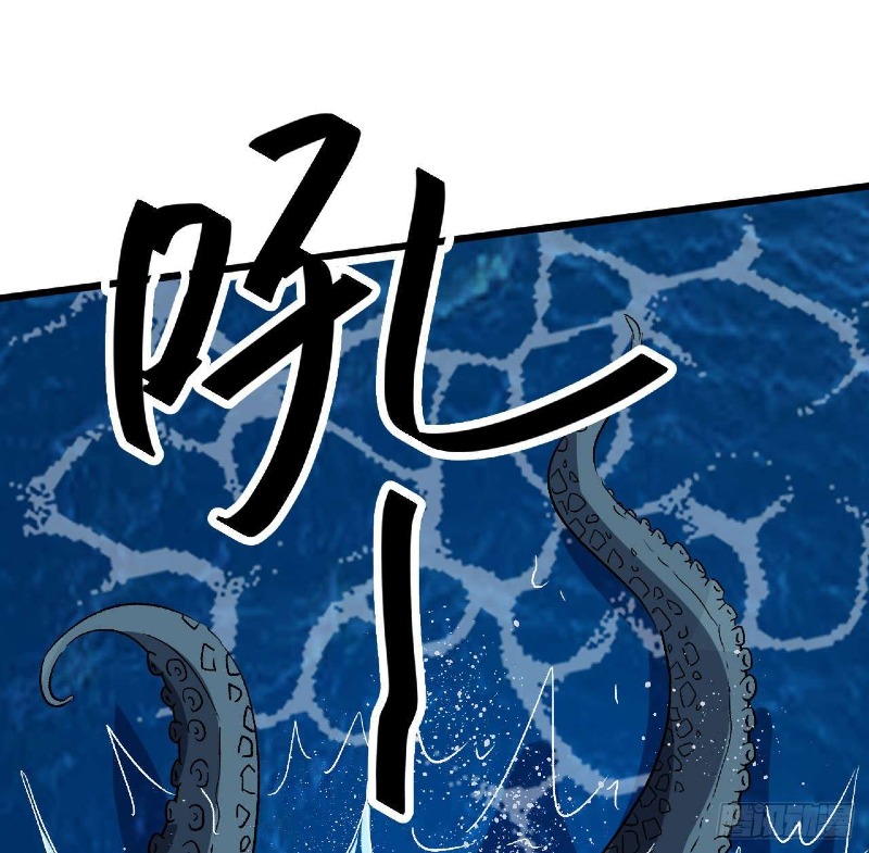 Super Alloy Warship God Chapter 29 Gambar 13