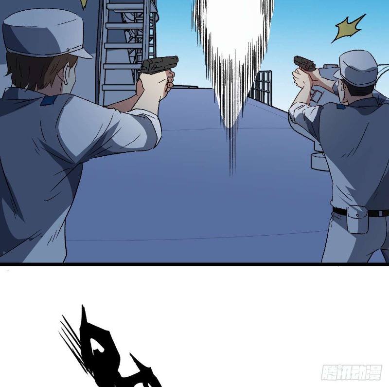 Super Alloy Warship God Chapter 30 Gambar 19