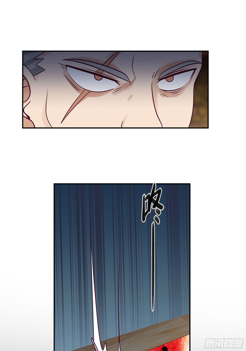 I Really Don’t Want to Be Reborn Chapter 17 Gambar 17