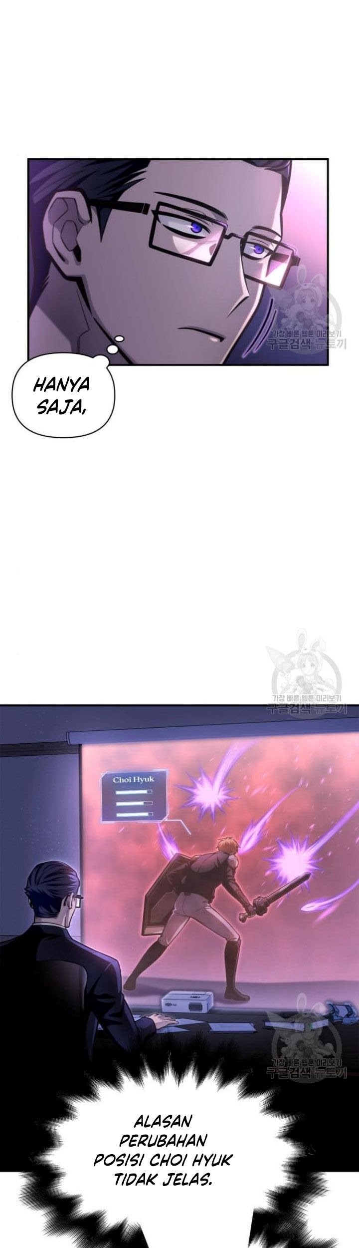 Superhuman Battlefield Chapter 37 Gambar 26