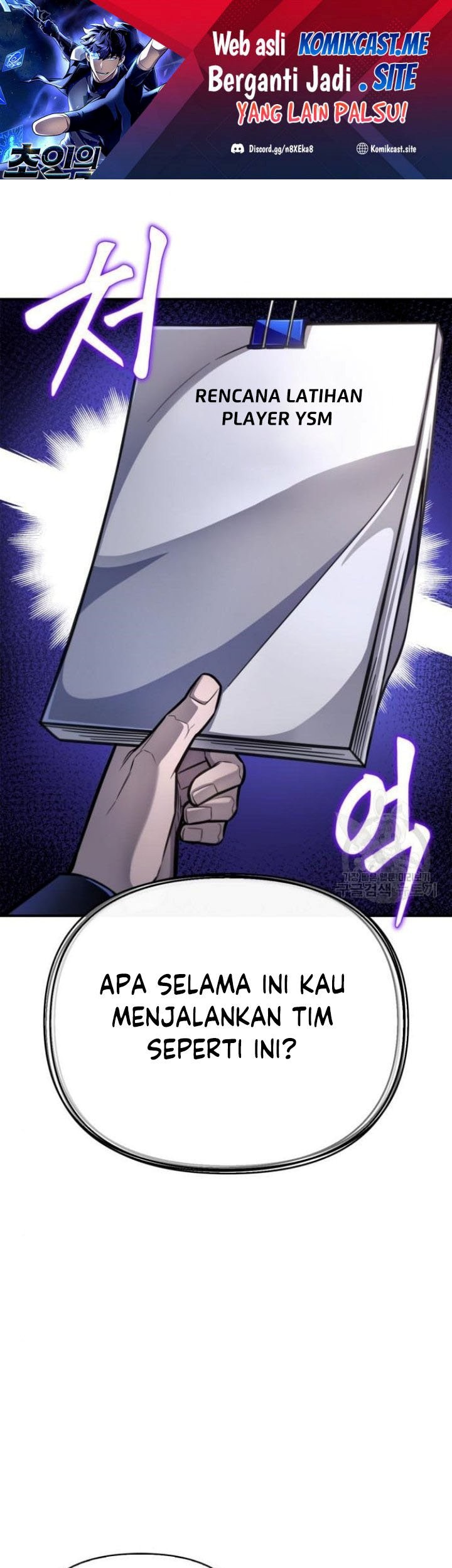 Manhwa Superhuman Battlefield Chapter 37 gambar nomor 2