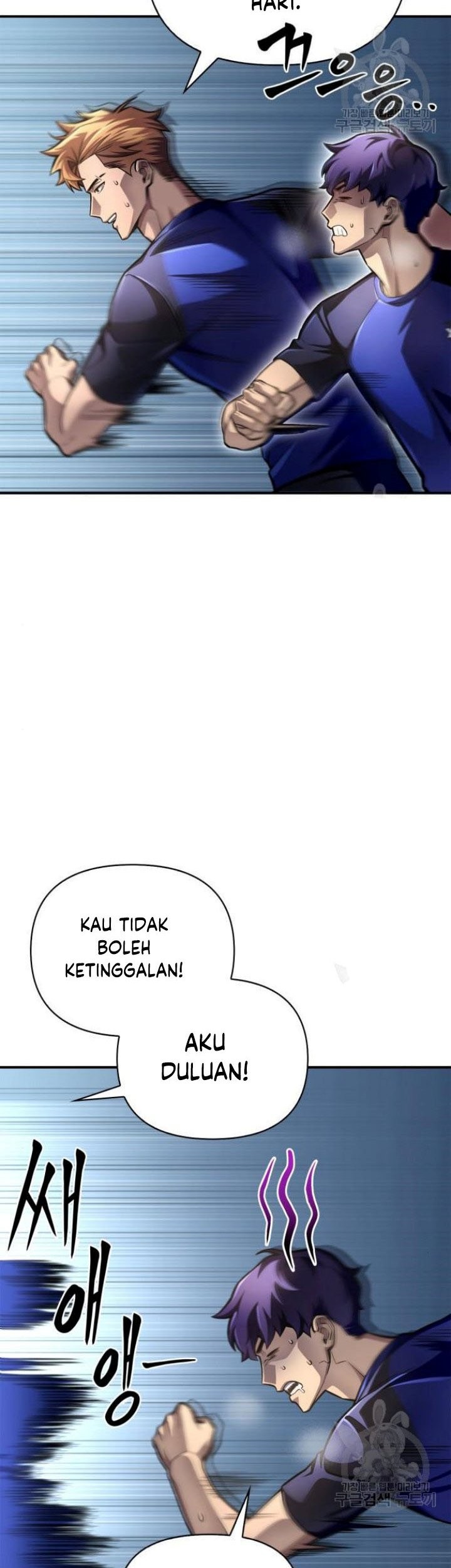 Superhuman Battlefield Chapter 37 Gambar 12