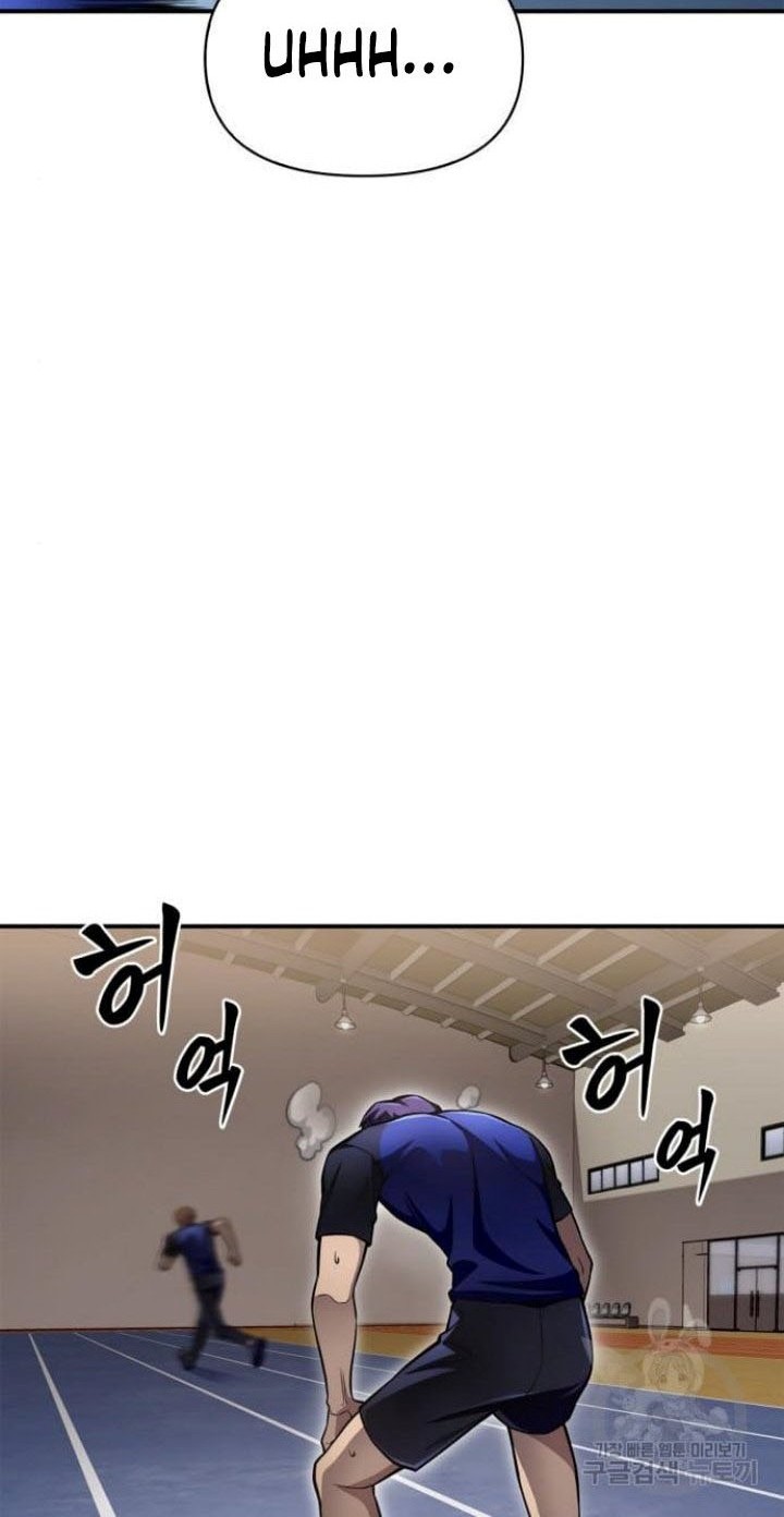 Superhuman Battlefield Chapter 37 Gambar 13