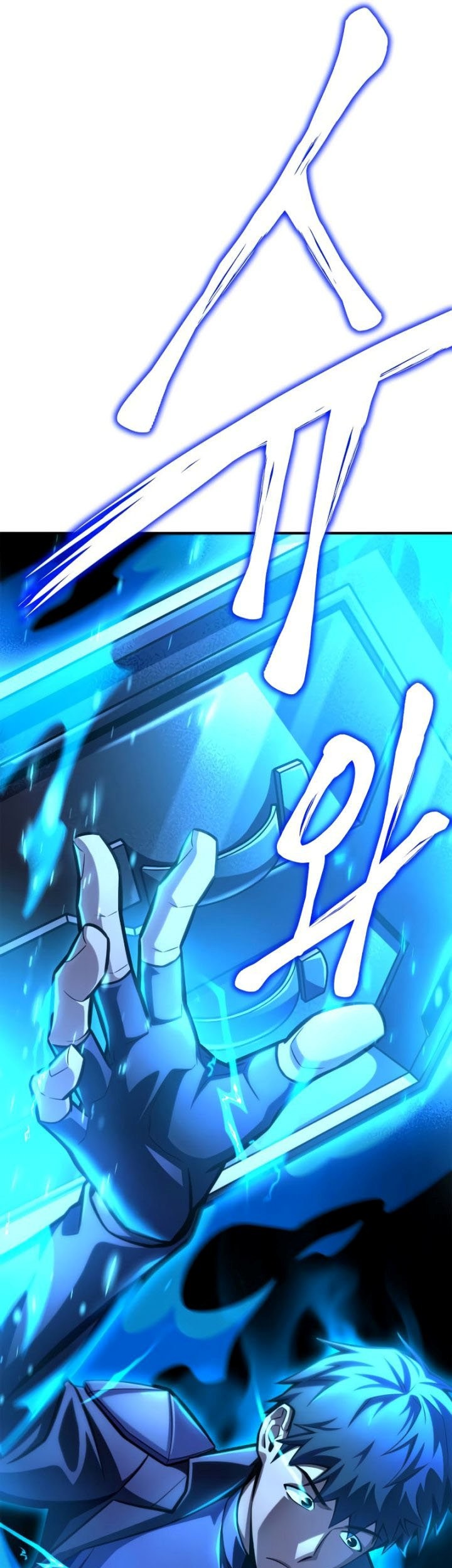 Superhuman Battlefield Chapter 38 Gambar 86